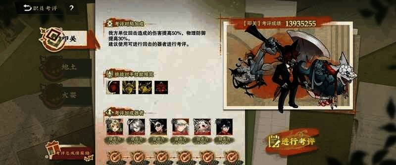 能量管理配置示意图，展示滴漏与利簋之间的充能关系