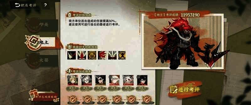 实战操作示意图，展示酒帐技能释放位置与角色站位策略