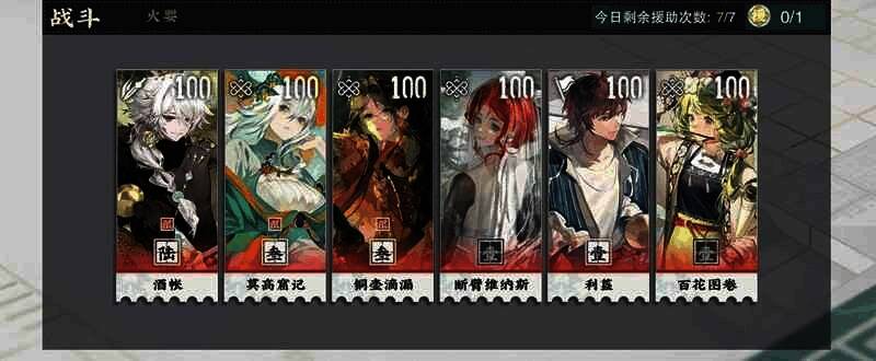 手操技巧演示图，展示双子与孙子状态切换时机