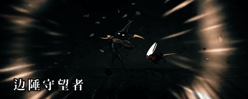 边陲守望者BOSS战场景，巨大的守卫者挥舞武器，背景为沙石废墟风格的地城环境