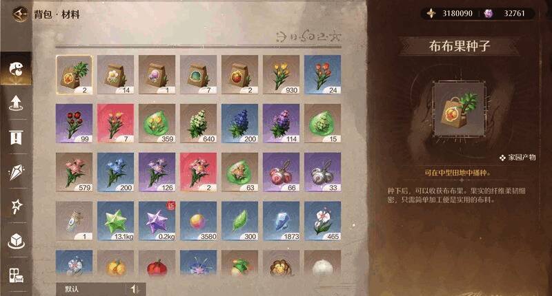 游戏内家具制作界面，展示不同家具的制作材料与时间