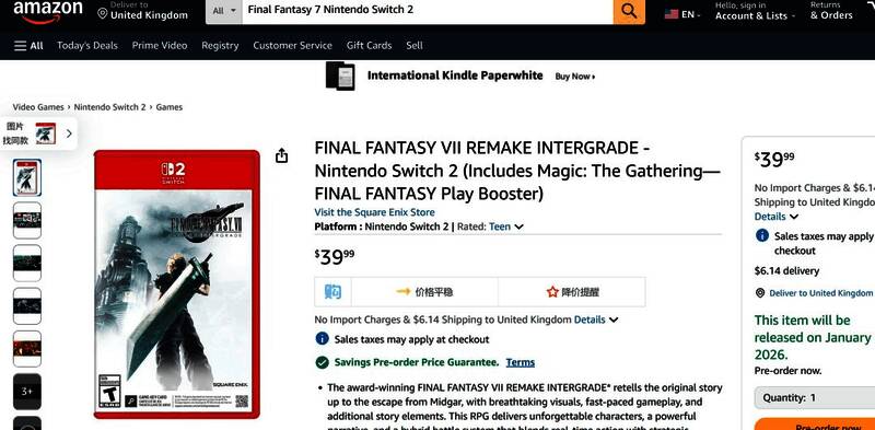 游戏内奖励物品展示界面，包含武器、魔石、护甲与配饰图标排列整齐