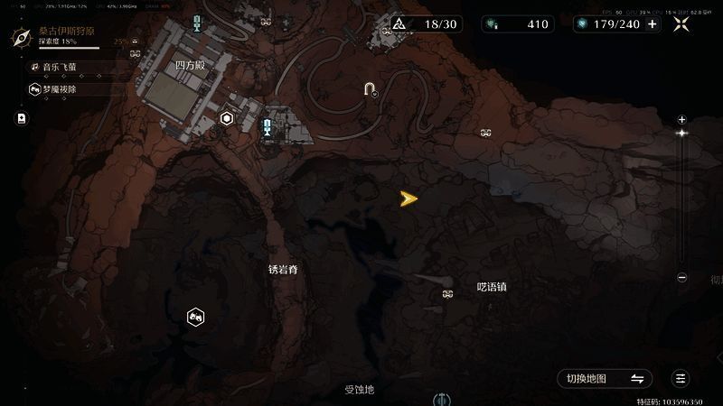 点位⑤营地篝火旁岩石后的石龛位置