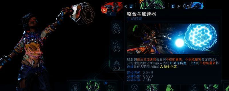 重力法师哈洛在战场中释放技能，周围敌人被悬浮控制，角色手持重型武器准备反击