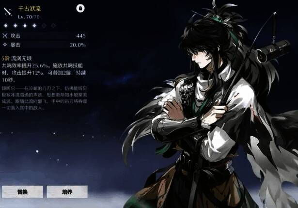 《鸣潮》2.7卡池角色概念图，左侧为嘉贝莉娜持枪战斗姿态，右侧为仇远施展导电技能的特效画面，背景呈现科技与古风融合的都市景象