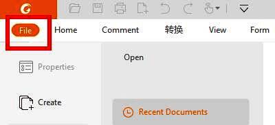 福昕阅读器界面左上角的File菜单选项截图
