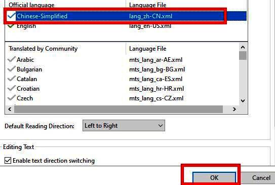 语言设置界面选择Chinese-Simplified并点击OK截图