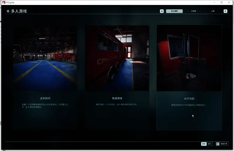 车内视角，消防车驶向火场途中，仪表盘与警灯闪烁细节清晰