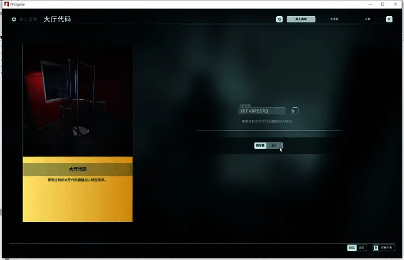 地图界面缩略图，标红多个起火点位，体现任务复杂度