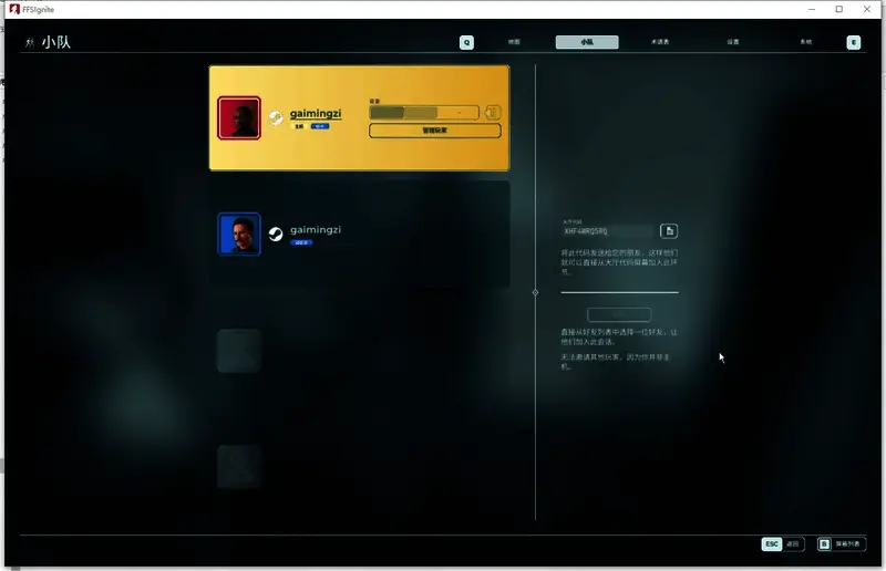 角色装备选择界面，展示不同防护服、呼吸器等可配置项目