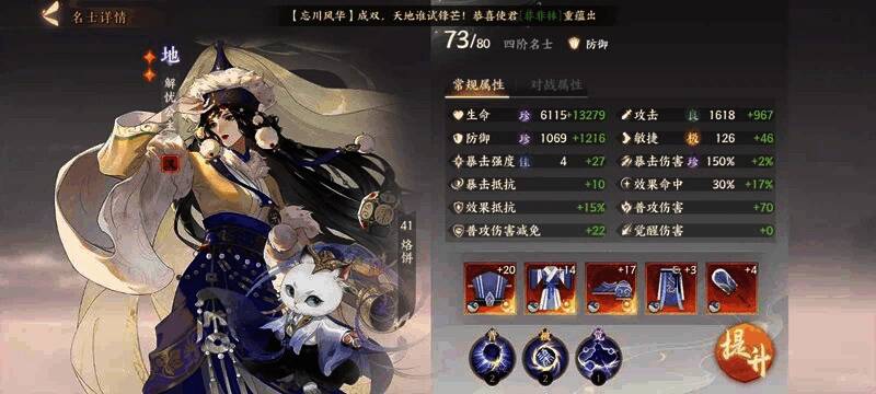 战斗结算界面显示胜利，但队伍成员血量均低于30%，印证阵容较脆需强化生存