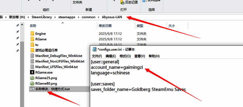 《深渊之潮》游侠对战平台联机教程界面展示，包含下载与修改说明