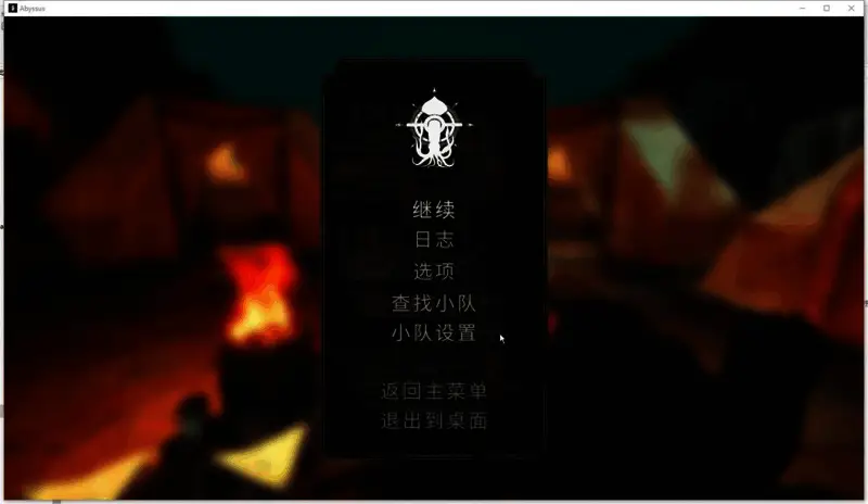 游戏模式选择页面，突出‘仅限好友’选项