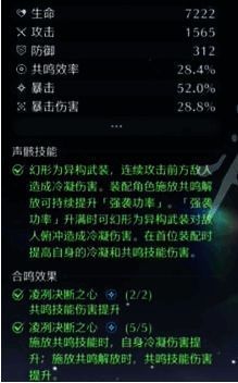 珂莱塔技能释放演示图，展示连续攻击与技能衔接动作