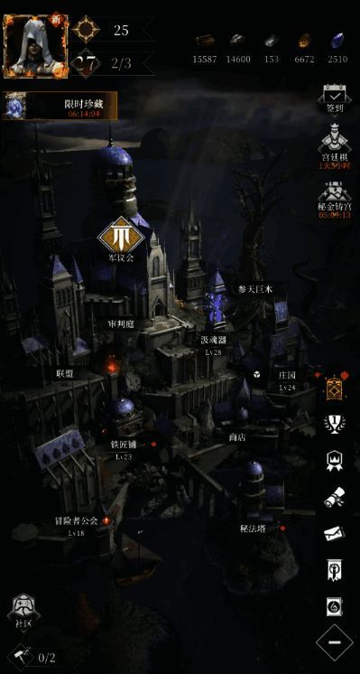 拉姆齐立绘形象展示，身穿重甲骑士装，手持断剑，神情坚毅