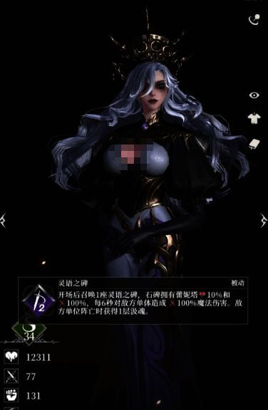 菲欧娜角色立绘，身披白金长袍，手持水晶法杖，气质优雅而神秘