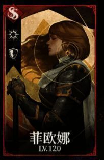 巴隆塔NPC形象展示，矮壮身材，背着一捆木材，站在工坊前微笑