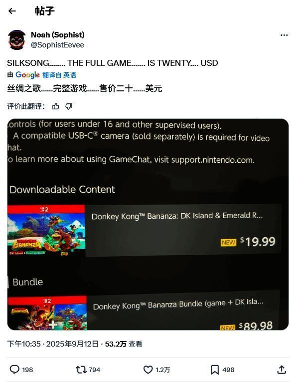 社交媒体截图显示玩家在Reddit上讨论DLC内容不足的问题
