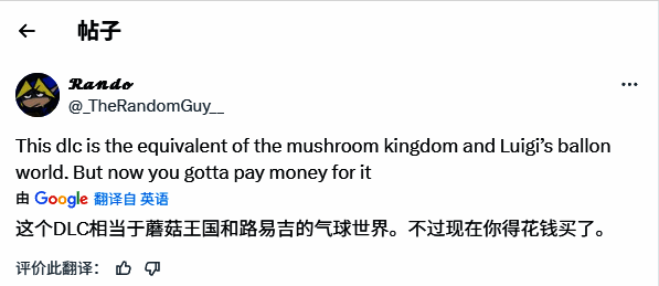 对比图展示《超级马里奥：奥德赛》免费更新内容与DK岛DLC的差异