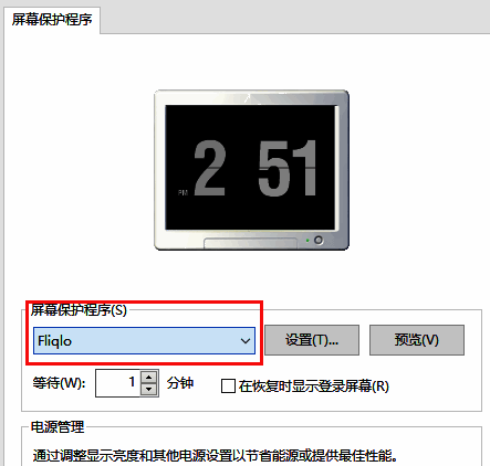 Fliqlo主界面展示，屏幕中央显示‘屏幕保护程序’下拉选项框，鼠标正准备点击展开