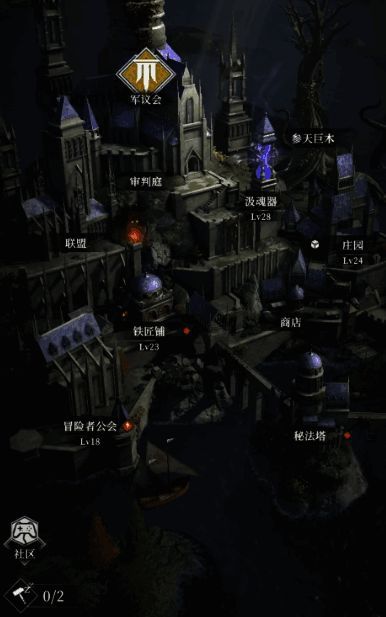 游戏中巴隆塔所在营地场景，周围堆满木材与石料，背景可见正在施工的建筑