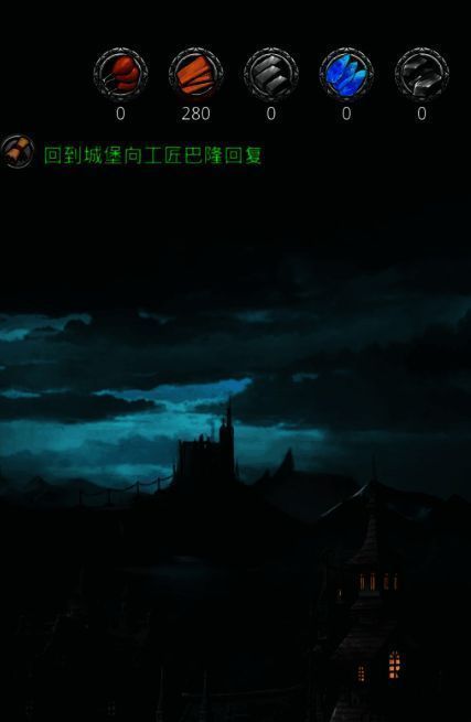 巴隆塔满级好感后的奖励领取界面，显示大量木材与石材的批量返还