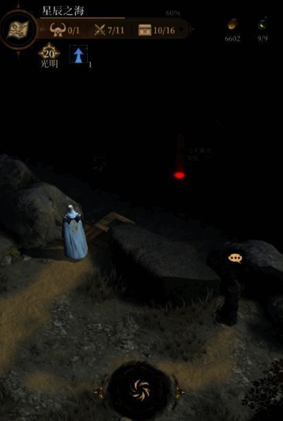 小赫尔许在瓦尔勒要塞任务中协助战斗，手持弓箭远程输出