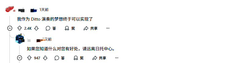 多位宝可梦角色围绕篝火聚会的温馨画面，展现游戏社交氛围