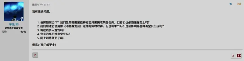 游戏角色与百变怪互动的动画帧截图，百变怪正模仿玩家动作，画面充满趣味性