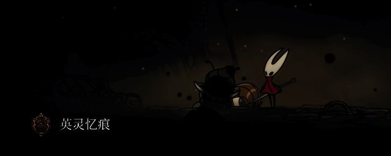 《空洞骑士：丝之歌》中主角手持发光忆痕站在钟心镇废墟前的场景，背景有神秘NPC加蒙德的身影若隐若现