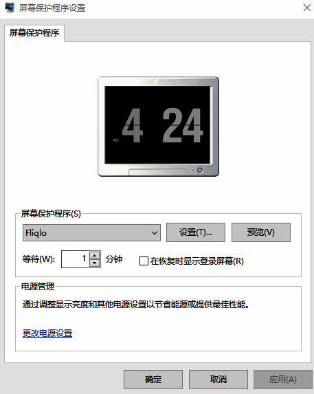 Fliqlo屏保运行界面，黑色背景上显示白色数字翻页动画