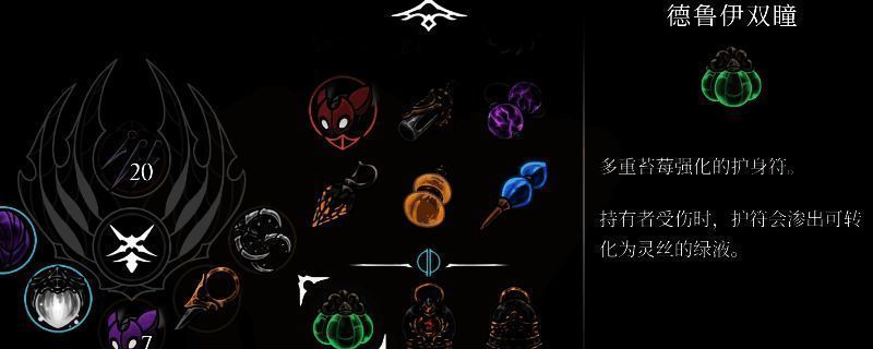 德鲁伊双瞳护身符特写画面，绿色液体从眼球状护符中缓缓流出，背景为洞穴岩壁，氛围神秘