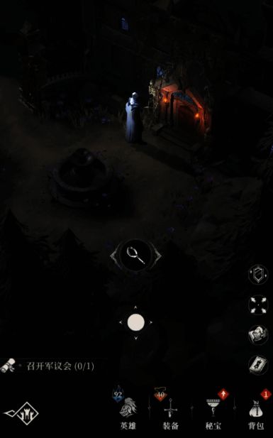 NPC任务对话界面，任务目标为‘找回破碎的编年史残页’，奖励预览中可见背包扩容道具图标