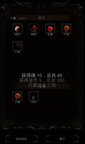 角色背包界面对比图，左侧为初始状态共12格，右侧为扩容后共28格，空间明显更充裕