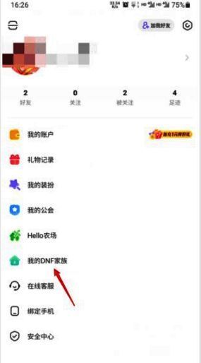 hello语音我的页面截图，突出显示‘我的DNF家族’入口按钮