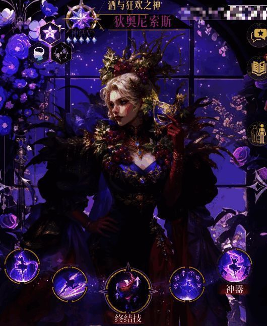 双辅助协同作战示意图，雅典娜与狄奥尼索斯同时释放增益技能，全队角色头顶浮现多重 buff 图标