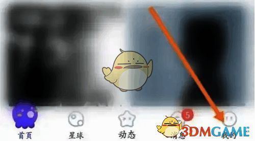 Hello语音App我的页面示意图，界面清晰标注了右上角的设置图标位置