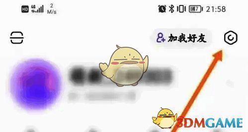 设置页面中偏好设置选项的界面截图，突出显示可点击区域