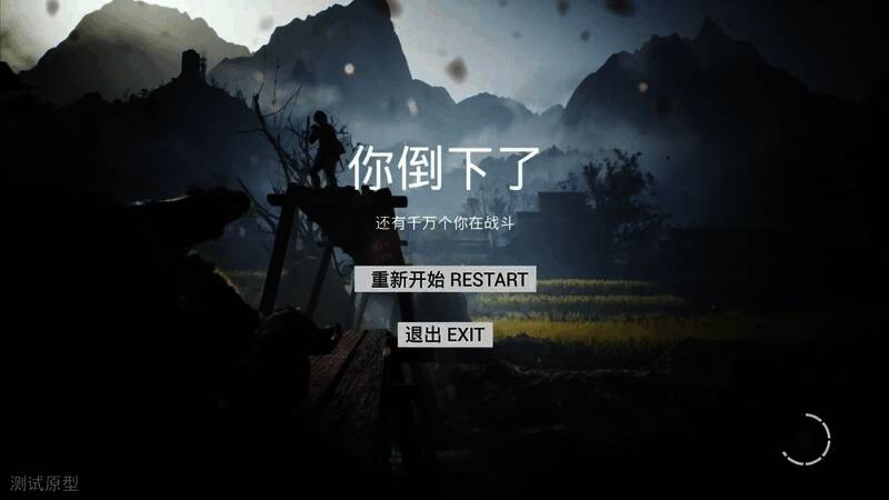 远景镜头下的战场全景，浓雾笼罩阵地，炮火点亮天际