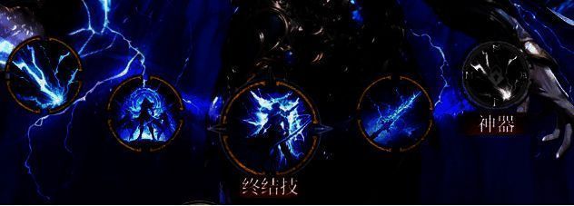 宙斯技能界面截图，清晰展示‘审判’与终结技的数值说明及图标设计