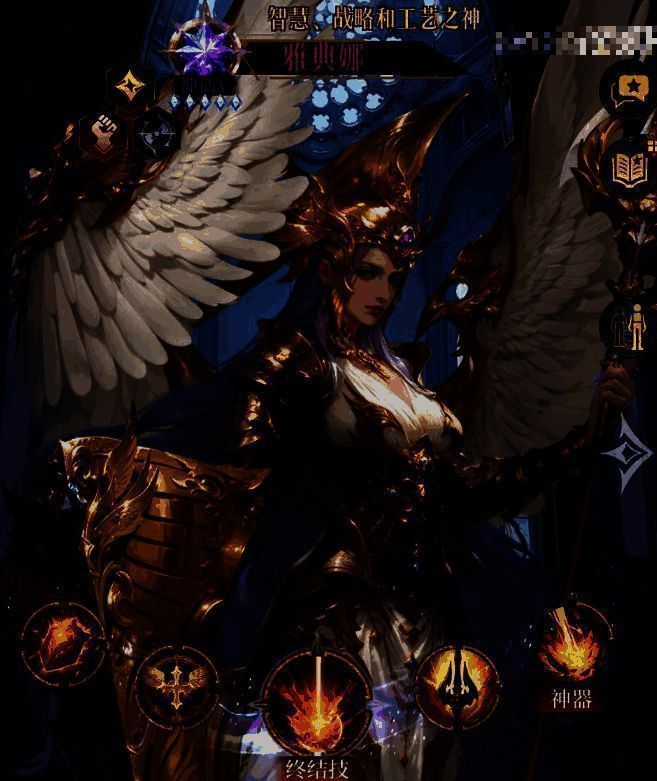 雅典娜施展护盾技能的战斗场景，金色光盾展开，保护后排神明