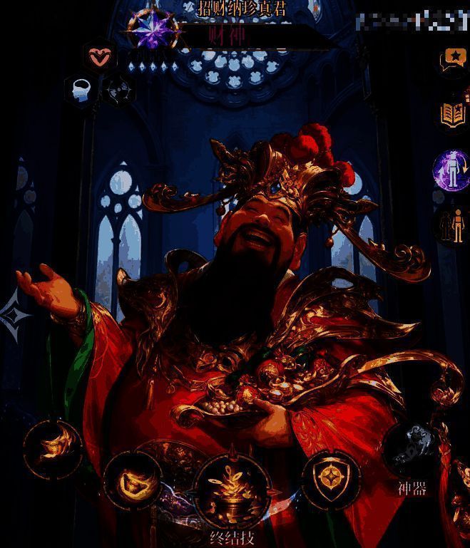 财神施展治疗法术的温馨画面，手中金光洒落，为队友恢复生命值