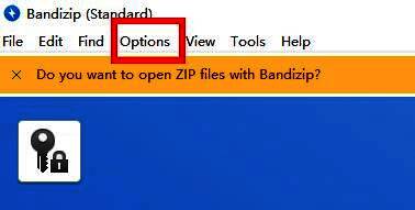 Bandizip主界面顶部菜单栏展示，鼠标指向Options按钮，准备进入设置