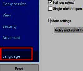 Bandizip设置窗口左侧已选中Language语言选项，右侧为空白待选状态