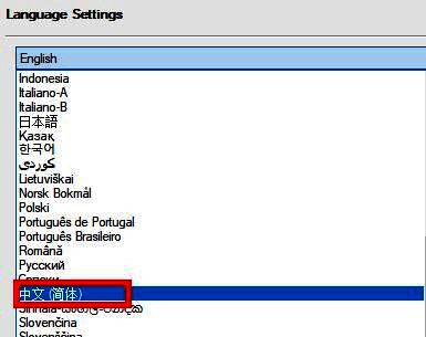 语言下拉菜单中已展开，中文(简体)选项清晰可见并被选中