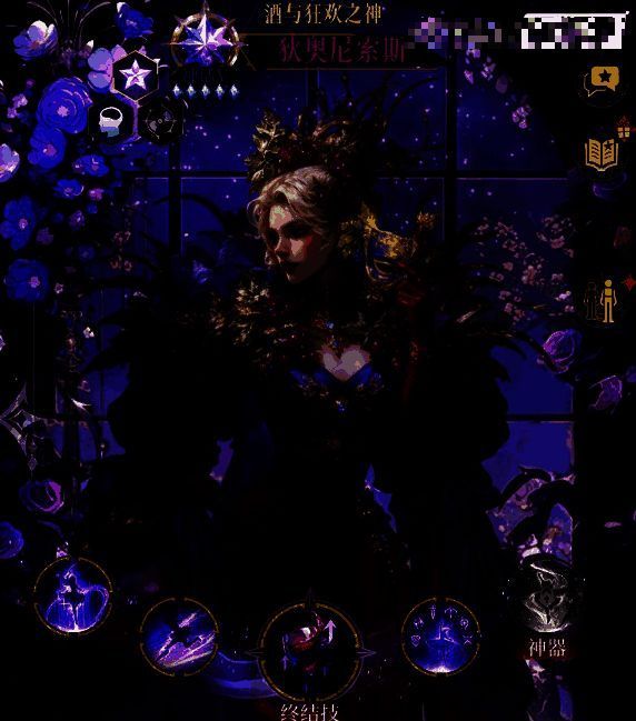 狄奥尼索斯释放技能为队友施加增益效果，女娲在前排召唤泥人承伤