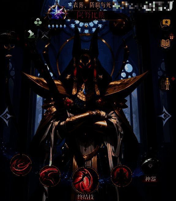 阿努比斯从阴影中突袭敌人，女娲的护盾为其抵挡致命伤害