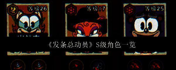 《发条总动员》游戏主界面展示多个经典动漫风格角色站立场景