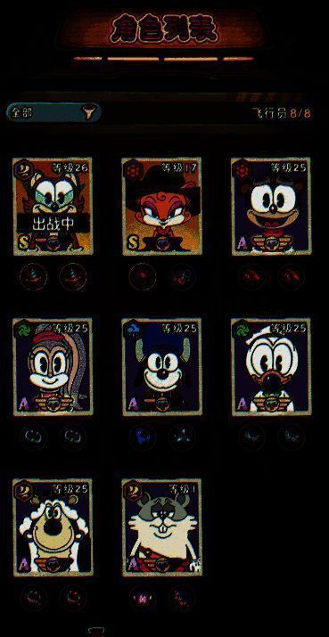 角色汤姆在战斗中释放大招，画面充满爆炸特效与多段伤害数字飘起