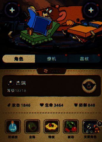 乔伊释放大招进行高速冲锋，身后留下螺旋状钻头轨迹与全屏爆炸效果